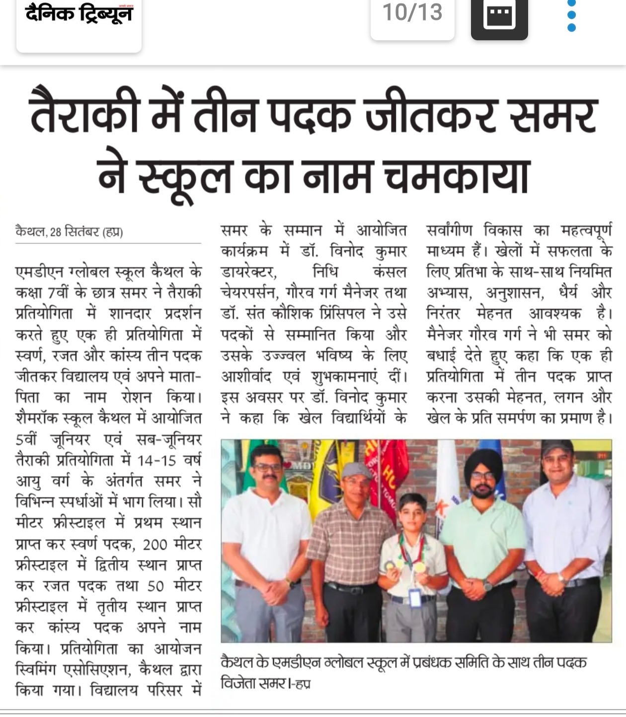 WhatsApp Image 2026 09 29 at 9 35 58 AM (1)