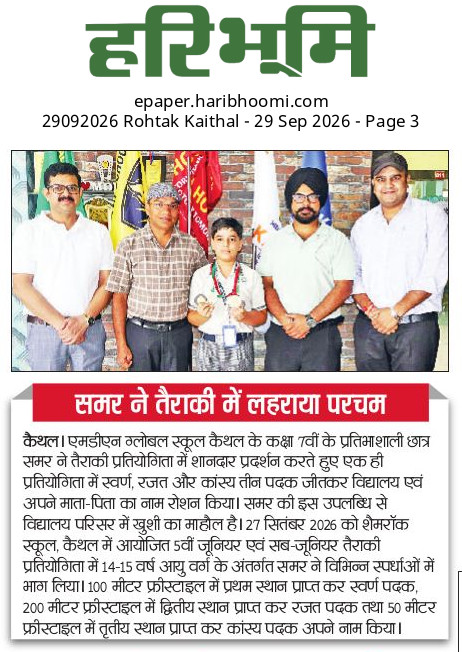 WhatsApp Image 2026 09 29 at 9 35 58 AM (2)