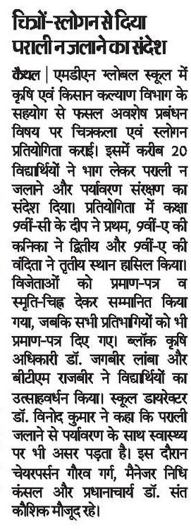 WhatsApp Image 2026 10 02 at 9 29 35 AM (1)