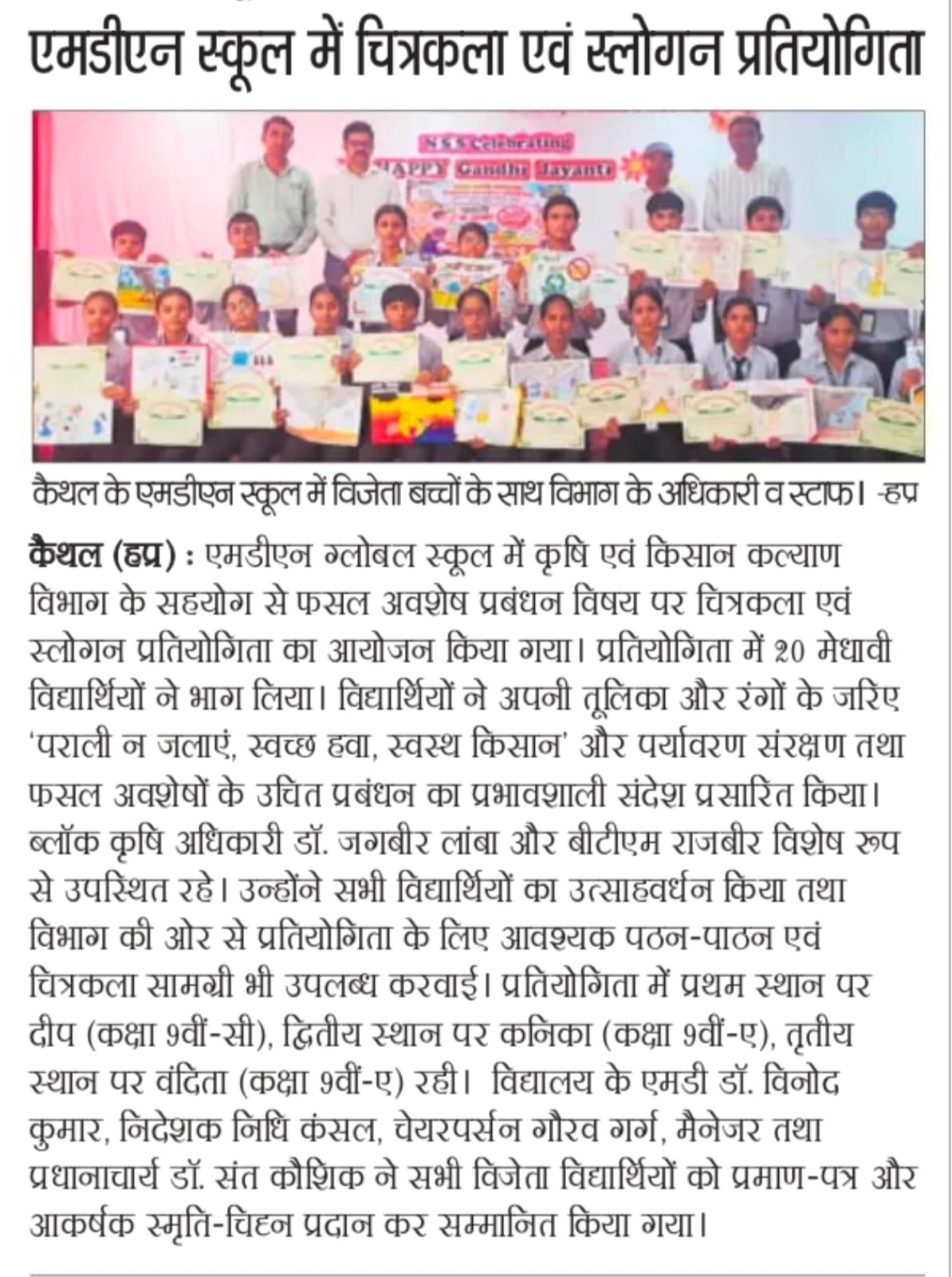 WhatsApp Image 2026 10 02 at 9 29 36 AM (1)
