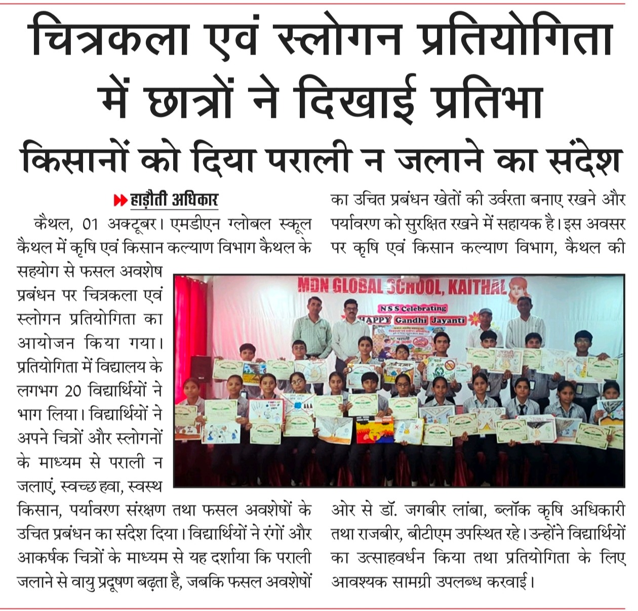 WhatsApp Image 2026 10 02 at 9 29 36 AM (2)
