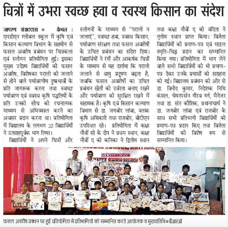 WhatsApp Image 2026 10 02 at 9 29 36 AM