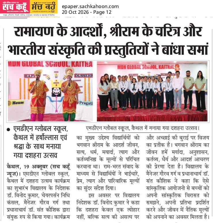 WhatsApp Image 2026-10-21 at 8.15.28 AM (1) WhatsApp Image 2026 10 21 at 8 15 28 AM (1)